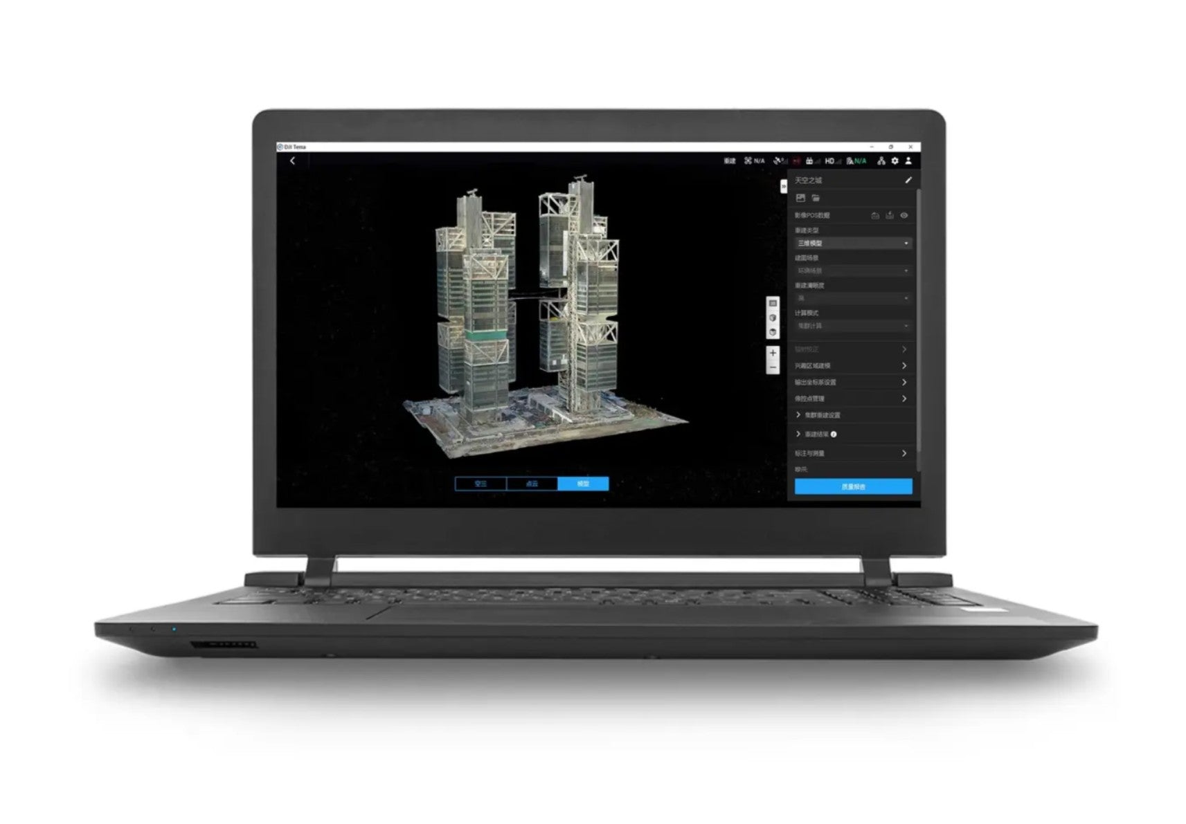 DJI Terra software subscription for professional drone mapping, 2D reconstruction, and 3D modeling workflows