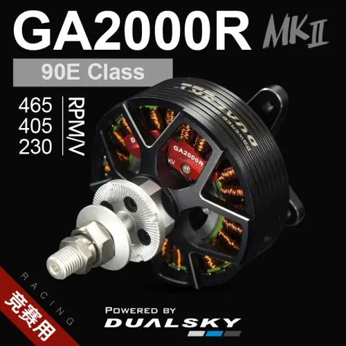 中古品 DUALSKY GA2000.4 KV400 ブラシレスモーター、他 Dualsky GA20000R MKII Brushless Airplane Motor | Altitude Hobbies