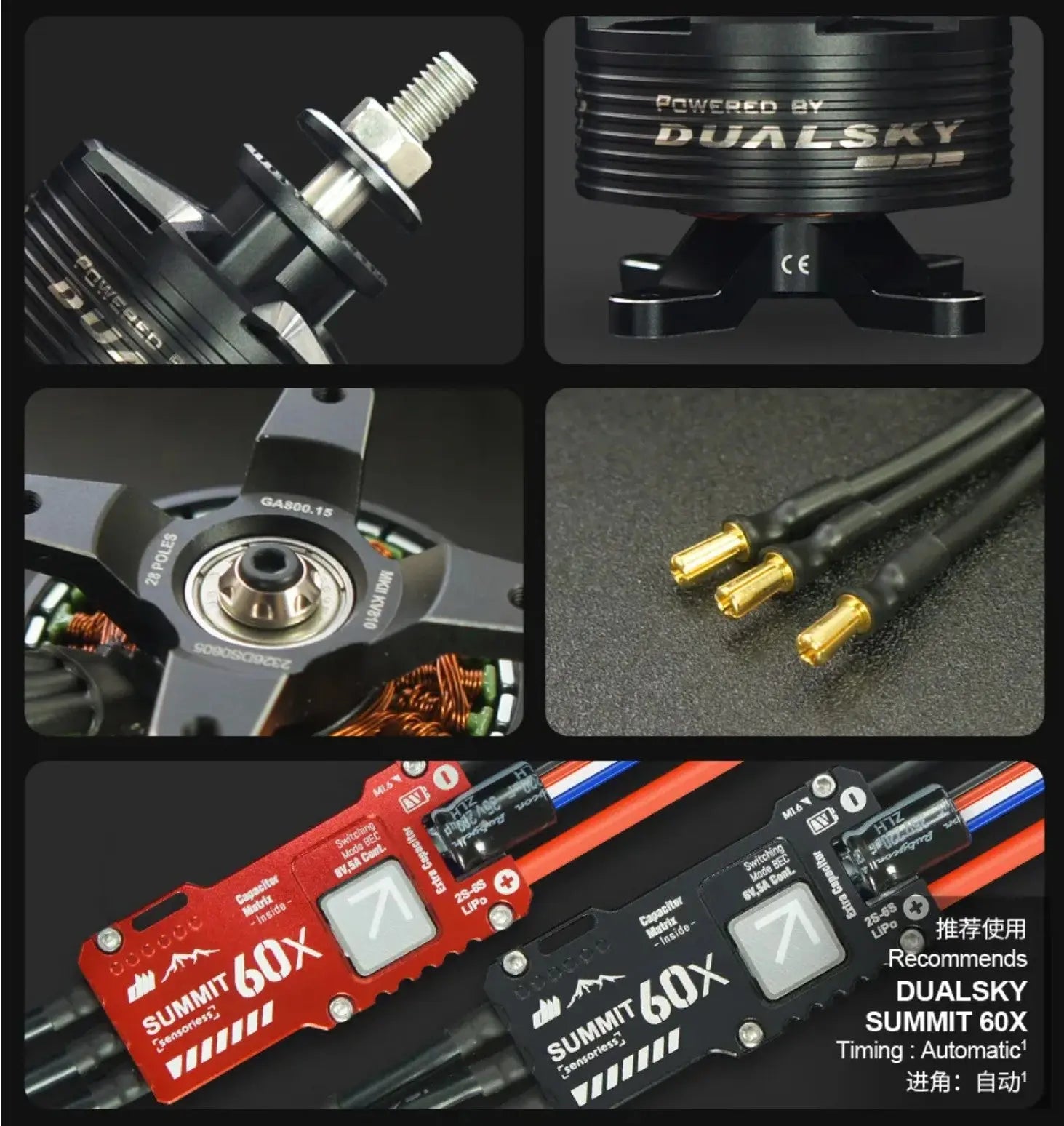 Dualsky GA800 MKII Brushless Airplane Motor (30E) Dualsky