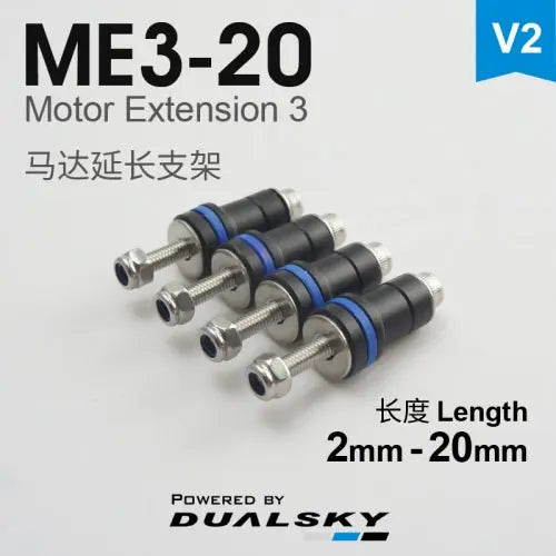 Dualsky Motor Mount Extensions (Version 2) Dualsky