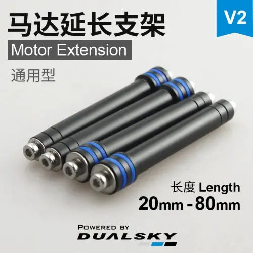 Dualsky Motor Mount Extensions (Version 2) Dualsky