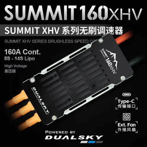 Dualsky Summit 160XHV Brushless ESC (5-14s) Dualsky