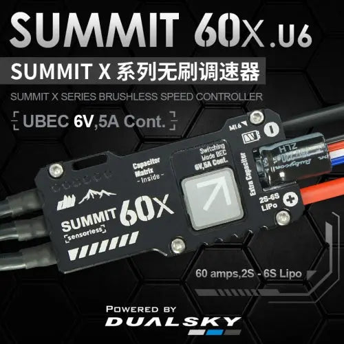 Dualsky Summit 60X.U6 Brushless ESC (6V UBEC) Dualsky