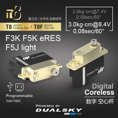 Dualsky T8 Coreless Thin Servo (F5J, F5K, F3K) for RC Gliders from Altitude Hobbies