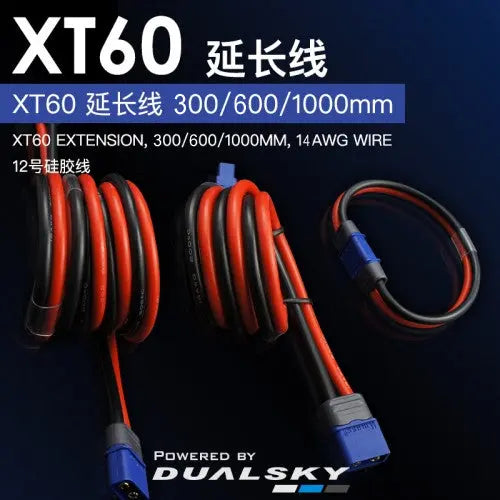 Dualsky XT60 Extension Cable w/ 14AWG Wire Dualsky