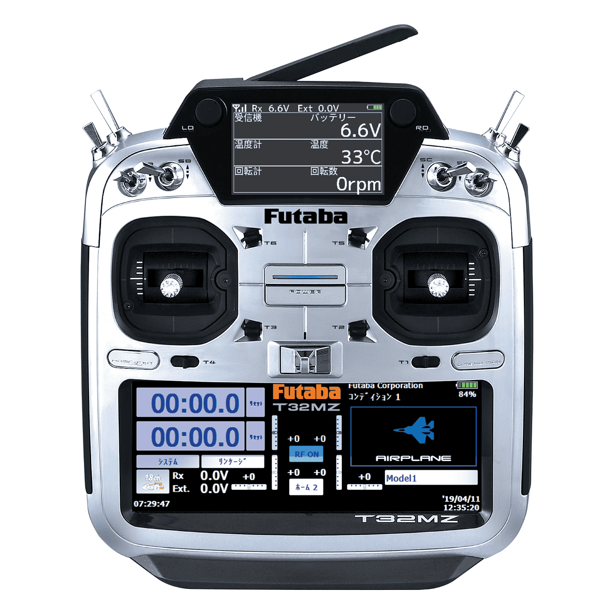 Futaba Radio Equipment