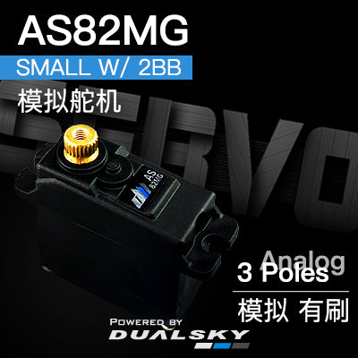 Dualsky AS82MG Analog 2BB 20g Servo Comparable to Hitec HS82MG from Altitude Hobbies