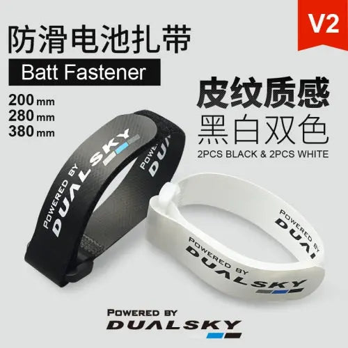 Dualsky Battery Fastener V2 (4pcs) Dualsky