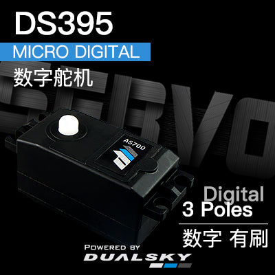Dualsky DS395 Digital Micro 9g Servo