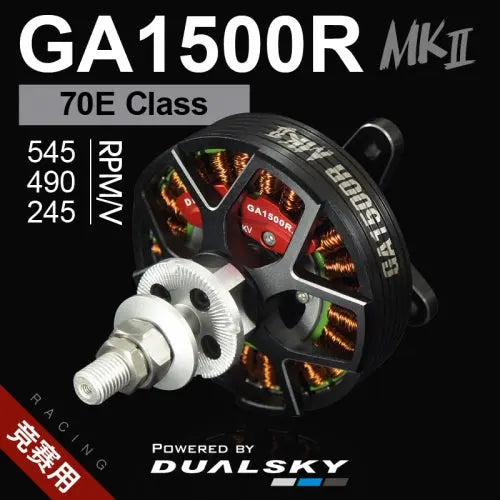 Dualsky GA1500R MKII Brushless Airplane Motor (70E) Dualsky