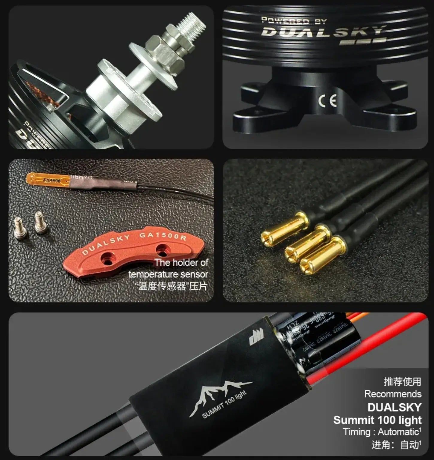 Dualsky GA1500R MKII Brushless Airplane Motor (70E) Dualsky