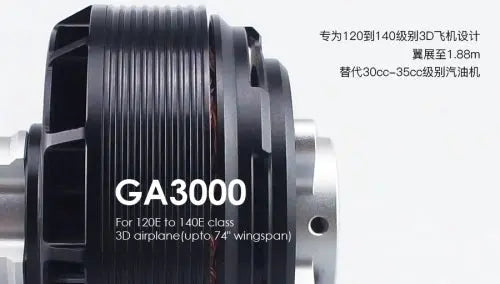 Dualsky GA3000 Brushless Airplane Motor (140E) Dualsky