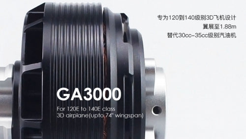 Dualsky GA3000 Brushless Airplane Motor (140E)
