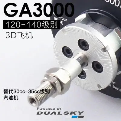 Dualsky GA3000 Brushless Airplane Motor (140E) Dualsky