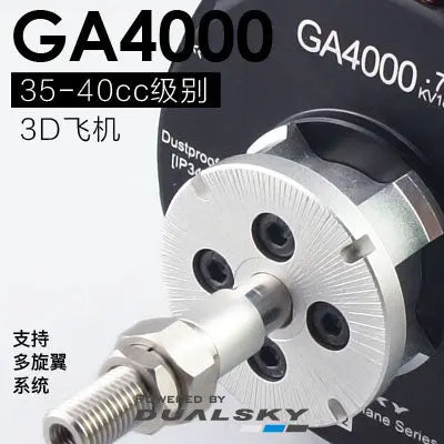 Dualsky GA4000 Brushless Airplane Motor (40cc) Dualsky