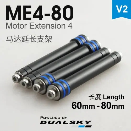 Dualsky Motor Mount Extensions (Version 2) Dualsky