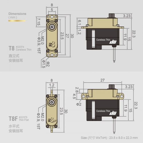 Dualsky T8 Coreless Thin Servo (F5J, F5K, F3K)