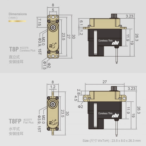 Dualsky T8FP (Plus) Coreless Thin Servo (F5J, F5K, F3K)