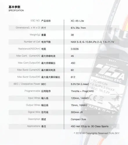 Dualsky X-Controller Series XC-45-Lite Brushless ESC Dualsky