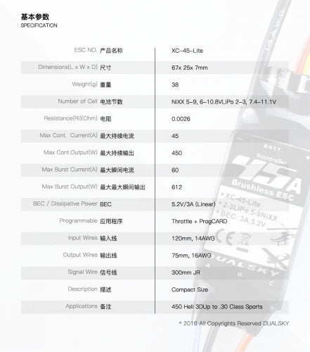 Dualsky X-Controller Series XC-45-Lite Brushless ESC