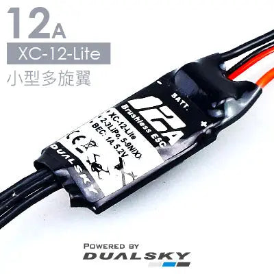 Dualsky X-Controller Series XC-12-Lite Brushless ESC Dualsky