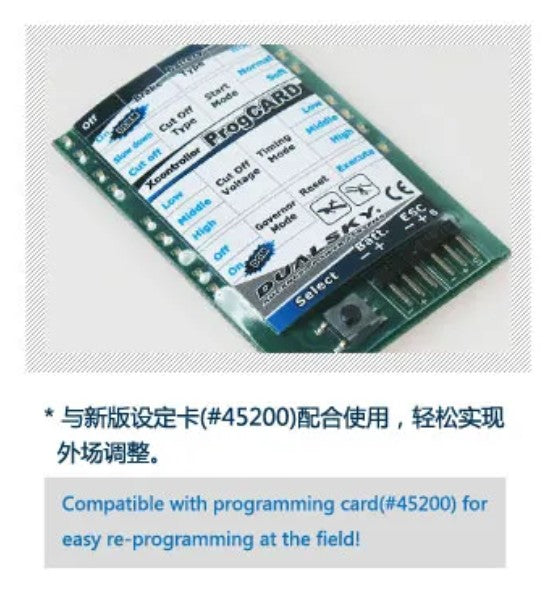 Dualsky X-Controller Series V2 Program Card