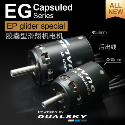 Dualsky XM3040EG Capsuled Series Motor for RC Gliders