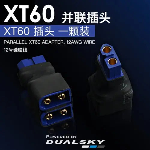Dualsky XT60 Parallel Adapter Dualsky