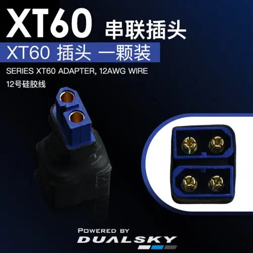 Dualsky XT60 Series Adapter Dualsky